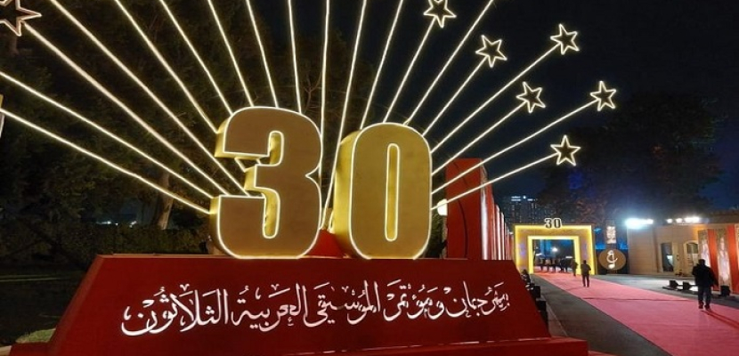 الأوبرا تنظم غدا ٤ حفلات ضمن فعاليات مهرجان الموسيقى العربية