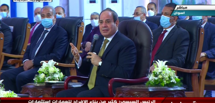 بالفيديو.. الرئيس السيسي يدعو إلى تغيير ثقافة البناء في مصر للحفاظ على الشكل الحضاري للبلاد