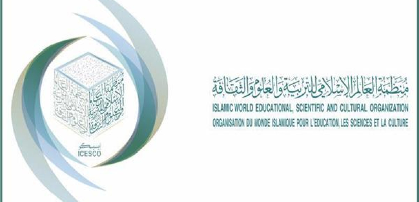 مؤتمر الإيسيسكو في اليوم العالمي للغة العربية يوصي بدعم مبادرات المرأة لتطوير اللغة