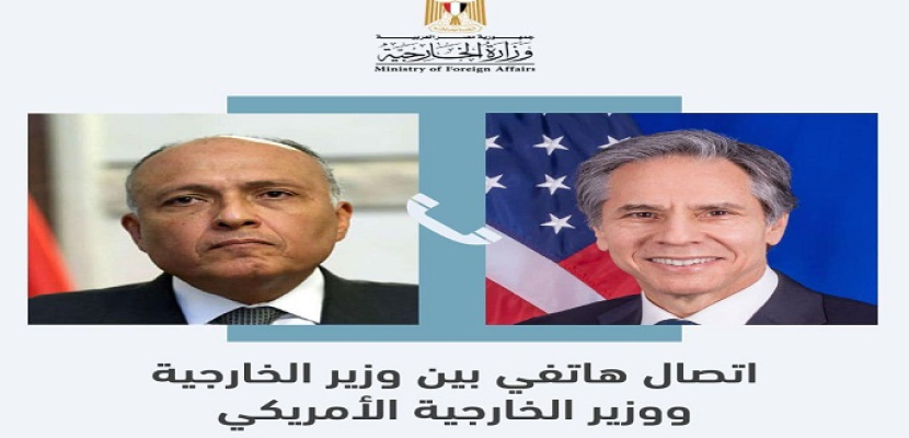 الوزير شكري يبحث مع نظيره الأمريكي هاتفيا الجوانب المتعدّدة للعلاقات بين مصر والولايات المتحدة