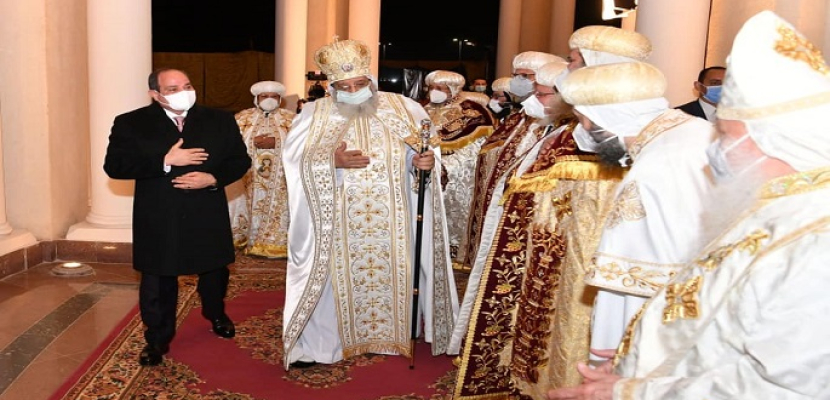 الرئيس السيسي يصل إلى كاتدرائية العاصمة الجديدة للتهنئة بعيد الميلاد المجيد