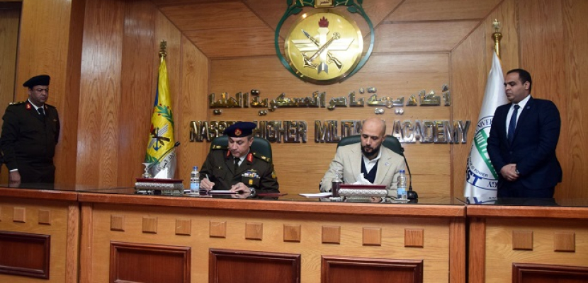 بالصور .. القوات المسلحة توقع بروتوكول تعاون مع جامعة مصر للعلوم والتكنولوجيا