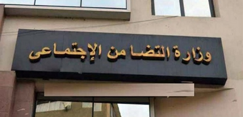 “التضامن” توافق على تأسيس أول كيان مركزي لخدمة مرضى “الجذام” في مصر