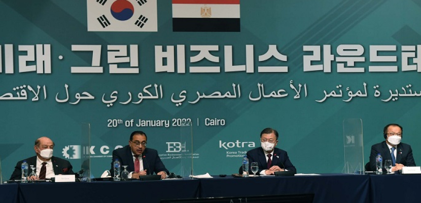 بالصور.. مدبولي: العلاقات الاقتصادية بين مصر وكوريا الجنوبية شهدت تطورا ملحوظا خلال الفترة الماضية