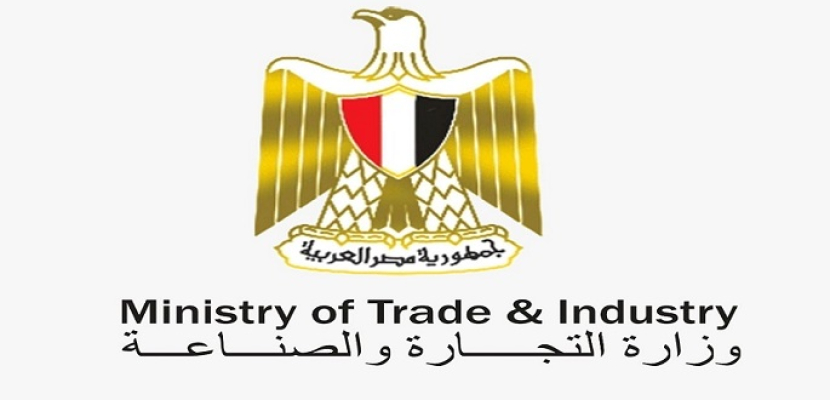 وزارة التجارة تنفي إصدار أي قيود للحد من واردات الشركات السعودية