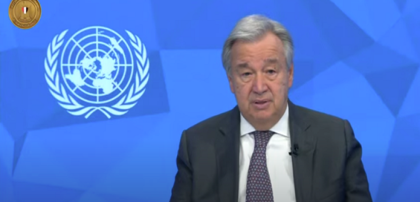 الأمين العام للأمم المتحدة يطالب بإيلاء احتياجات الشباب الأولوية في مناقشات منتدى شرم الشيخ