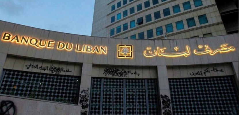 مصرف لبنان المركزي يسمح ببيع الدولار بسعر منصة “صيرفة” دون سقف