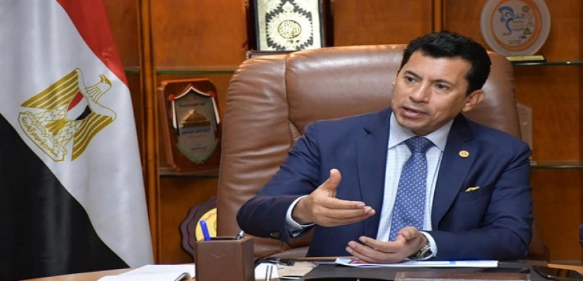 وزير الشباب: مصر تهدف إلى تشجيع الاستثمار في المجال الرياضي