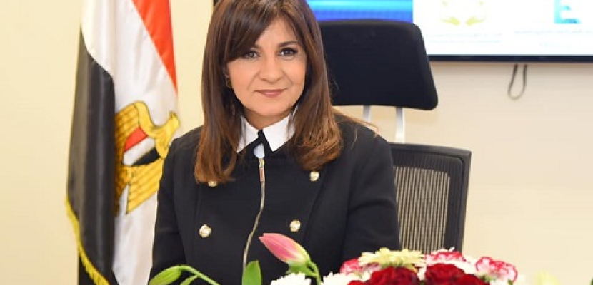 وزيرة الهجرة تتلقى تقريرًا بشأن أول تأمين على المصريين بالخارج خلال أول أربعة أيام من تطبيقه