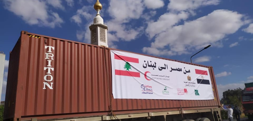 بالصور.. الهلال الأحمر المصري يرسل مساعدات إغاثية إلي لبنان بشكل عاجل