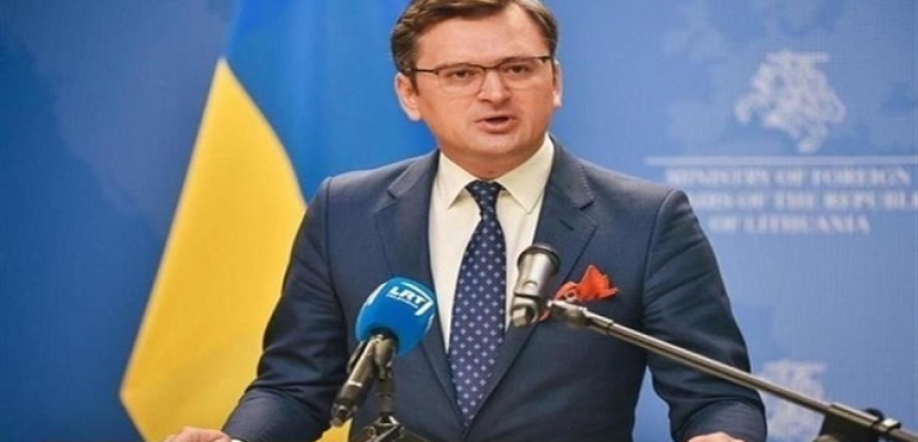 وزير خارجية أوكرانيا: السلام الحقيقي يعني استعادة حدود البلاد