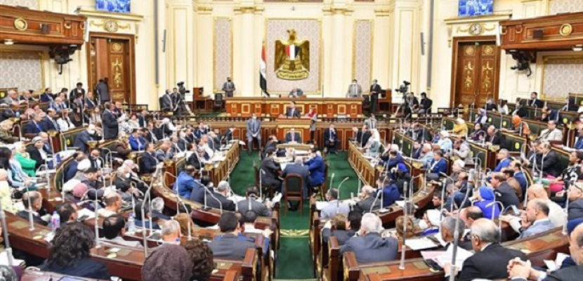 مجلس النواب يواصل جلساته العامة لمناقشة عدد من مشروعات القوانين