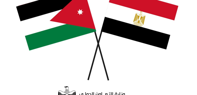 “التعاون الدولي” تبدأ اجتماعات الإعداد للدورة الثلاثين من اللجنة العليا المصرية الأردنية المشتركة