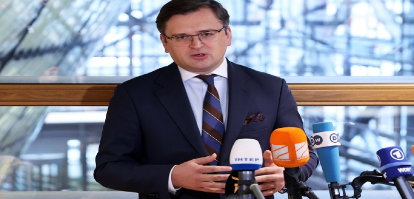 وزير خارجية أوكرانيا: نعمل مع شركائنا الأوربيين للتغلب على أزمة الغذاء العالمية