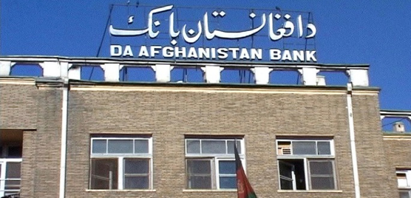 بايدن يجمد أصول البنك المركزي الأفغاني وتخصيص معظمها لتعويض عوائل ضحايا 11 سبتمبر