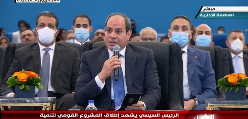 السيسي يؤكد ضرورة الحفاظ على الدولة المصرية من الانزلاق إلى الدمار والخراب