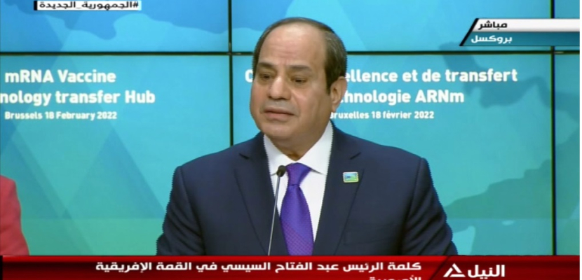 الرئيس السيسي يعرب عن تقديره لاختيار مصر ضمن الدول التي ستحصل على تكنولوجيا صناعة اللقاحات