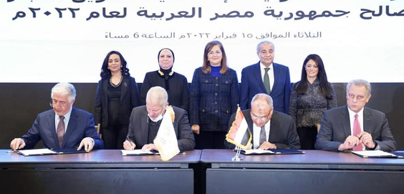 بالصور .. 4 وزراء يشهدون توقيع برنامج العمل السنوي بين مصر والمؤسسة “الإسلامية لتمويل التجارة”