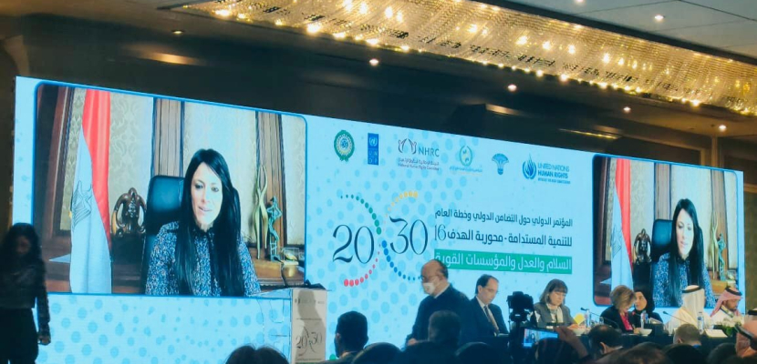 وزيرة التعاون الدولي: مصر دشنت إطارًا للتعاون الدولي والتمويل الإنمائي للدفع بأهداف التنمية المستدامة