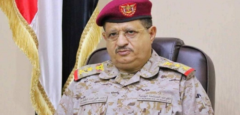 وزير الدفاع اليمني: دعم التحالف أساس لعزيز القدرات ورفع الكفاءة القتالية للجيش
