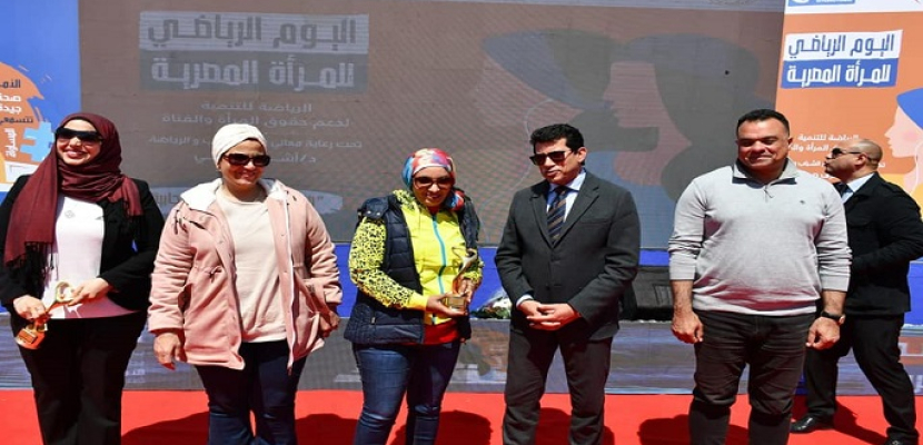 بالصور .. وزير الشباب والرياضة يشهد فعاليات اليوم الرياضى للمرأة المصرية