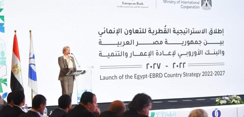 وزيرة البيئة تطلق الاستراتيجية القطرية للتعاون الإنمائى مع البنك الأوروبي