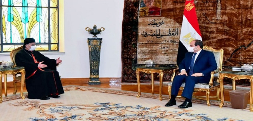 الرئيس السيسي يستقبل الكاردينال الراعي ويؤكد حرص مصر على سلامة لبنان واستقراره