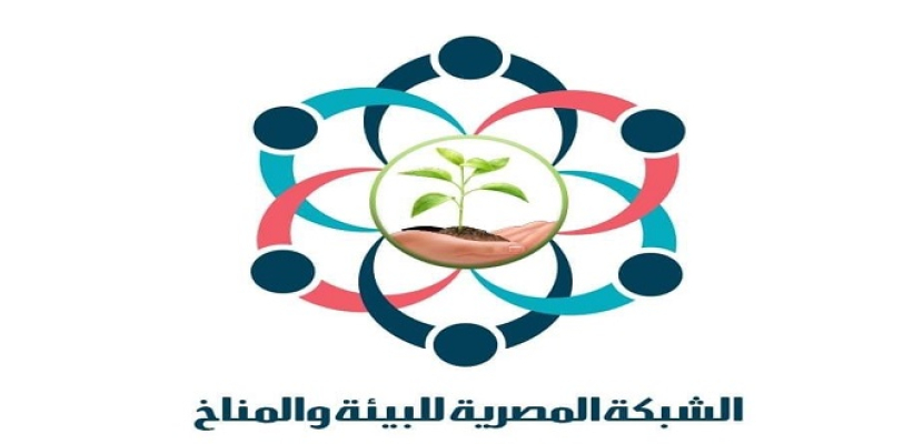 إطلاق الشبكة المصرية للبيئة والمناخ دعما لجهود مصر في تنظيم مؤتمر الأمم المتحدة