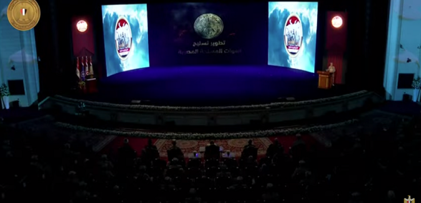 الرئيس السيسي يشاهد الفيلم التسجيلي ” الجيش الأبي ” عن تسليح القوات المسلحة
