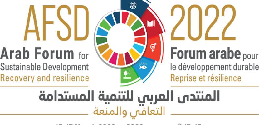 انطلاق فعاليات المنتدى العربي للتنمية المستدامة ببيروت بحضور الأمين العام للجامعة العربية