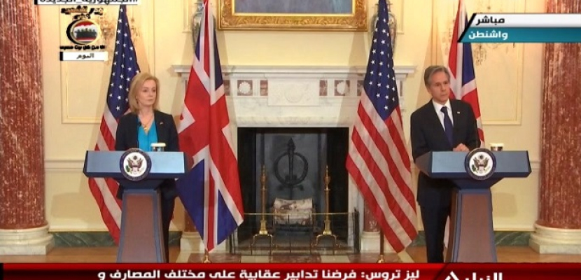 وزير الخارجية الأمريكي يثني على التعاون مع بريطانيا إزاء الأزمة في أوكرانيا