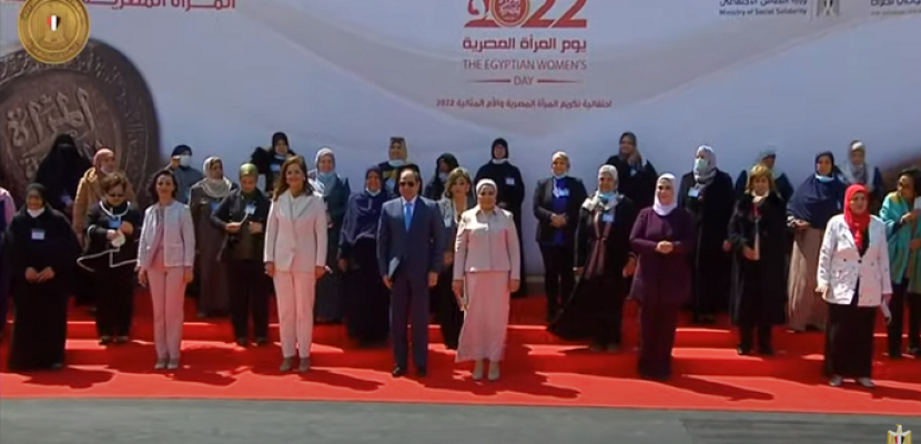 الرئيس السيسي يتوسط صورة تذكارية ضمت المكرمات بحفل تكريم المرأة المصرية