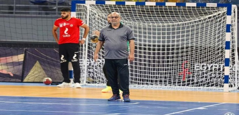 الأهلي يعلن إقالة طارق محروس مدرب فريق اليد