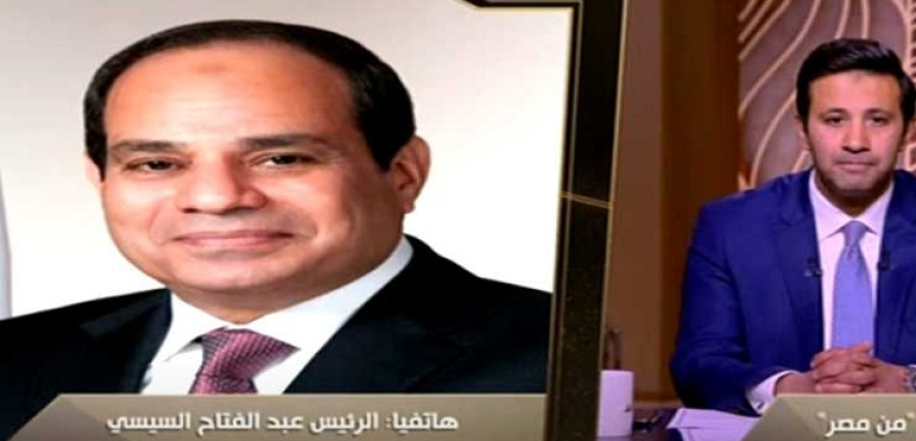 الرئيس السيسي يستجيب لطلب سيدة ويجري حديثاً معهاً ويؤكد : السيدة المصرية دائما ما تكون نموذجاً محترماً