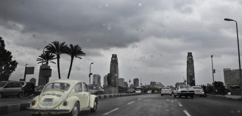 الأرصاد : انخفاض ملحوظ بالحرارة اليوم وأمطار تمتد للقاهرة .. والصغرى 8