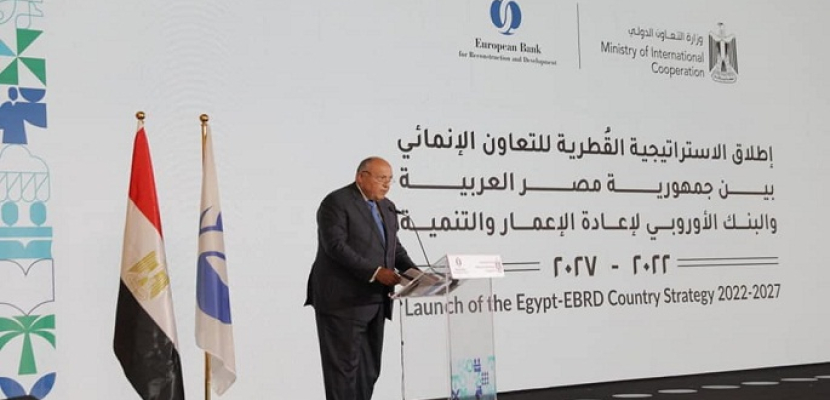 بالصور.. وزير الخارجية يشارك في إطلاق الاستراتيجية القُطرية الجديدة للتعاون مع البنك الدولي