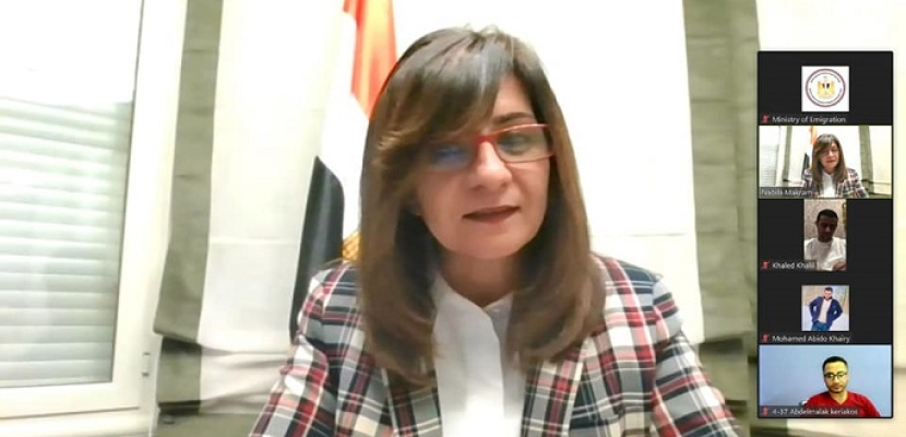 بالصور .. وزيرة الهجرة تتواصل مع الطلاب المصريين في روسيا للاطمئنان على أوضاعهم
