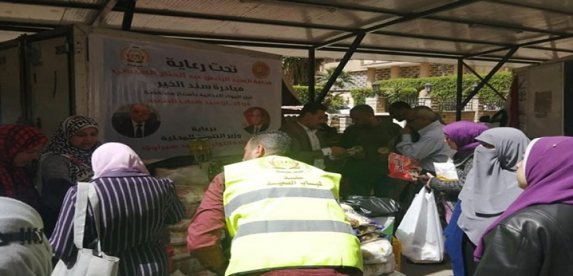 بالصور .. شعراوي يتلقى تقريراً حول متابعة الأسبوع الأول لمبادرة سند الخير لتوفير السلع الغذائية للمواطنين