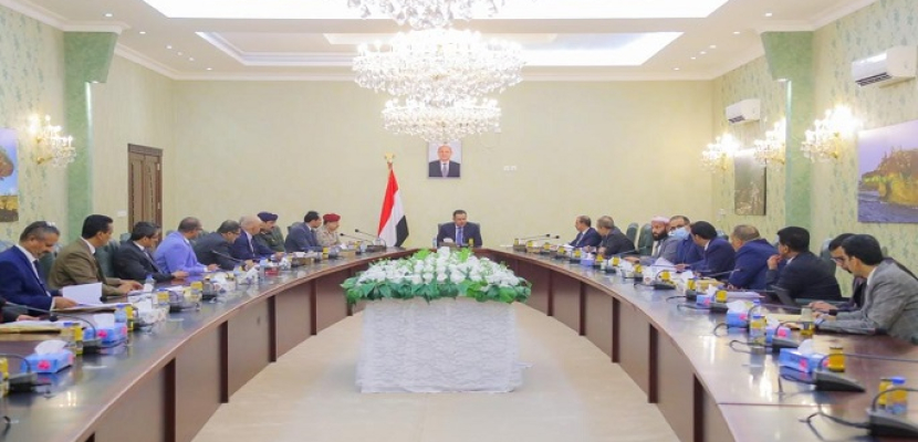 المجلس الرئاسي اليمني يعلن عن تشكيل هيئة التشاور والمصالحة برئاسة الغيثي