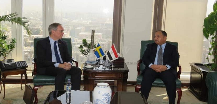 خلال لقائه مع سفير السويد بالقاهرة .. وزير المالية : الاقتصاد المصرى يمتلك القدرة على التعامل مع التحديات الخارجية الحالية