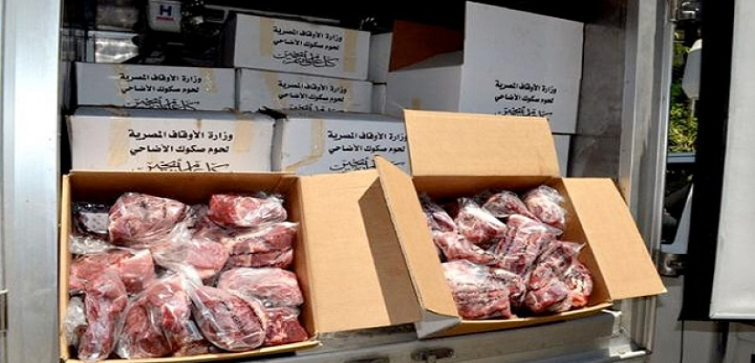 الأوقاف تبدأ اليوم توزيع 100 طن جديدة من لحوم صكوك الإطعام بـ23 محافظة