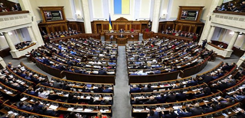 البرلمان الأوكراني يوافق على تمديد الأحكام العرفية في البلاد لمدة 30 يوما
