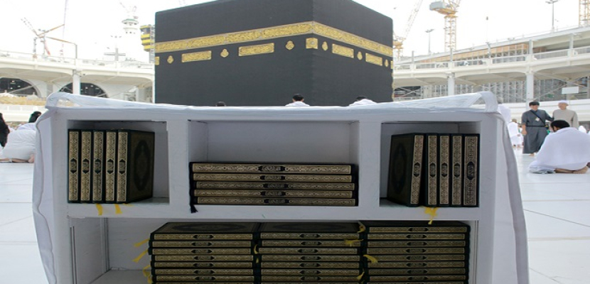 شؤون المسجد الحرام توزع نسخ القرآن الكريم بعدة لغات