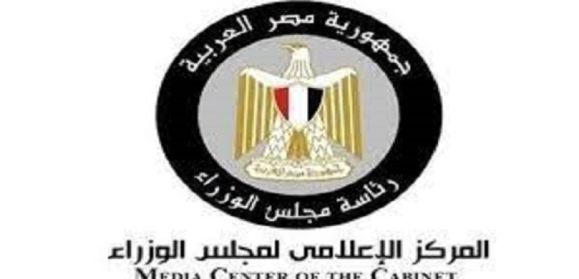 معلومات الوزراء: 26.5% زيادة في معرفة المواطنين بخدمات موقع مصر الرقمية