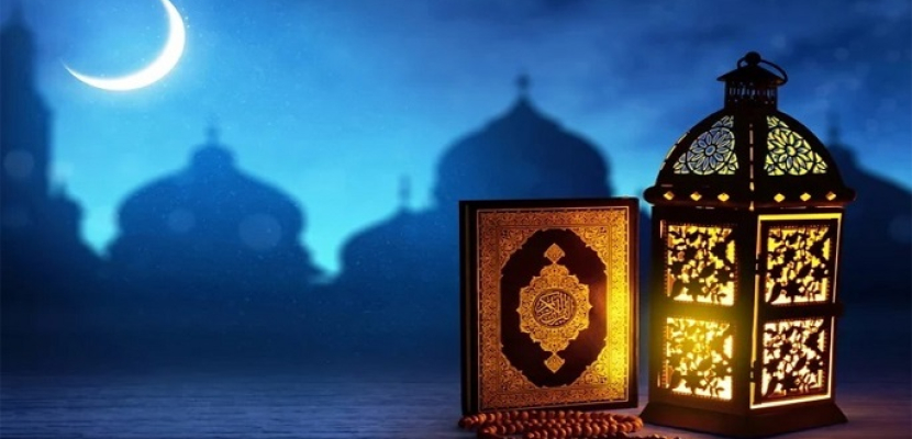 دار الإفتاء تعلن غدا السبت 2 أبريل أول أيام شهر رمضان
