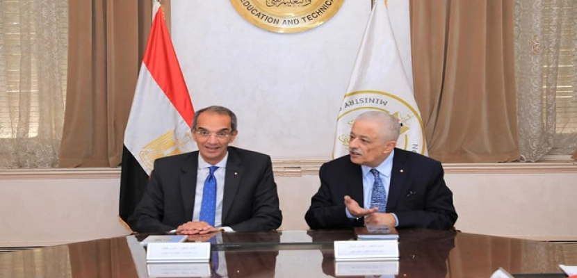 وزيرا التربية والتعليم والاتصالات يبحثان مبادرة “أشبال مصر الرقمية” لطلاب المدارس