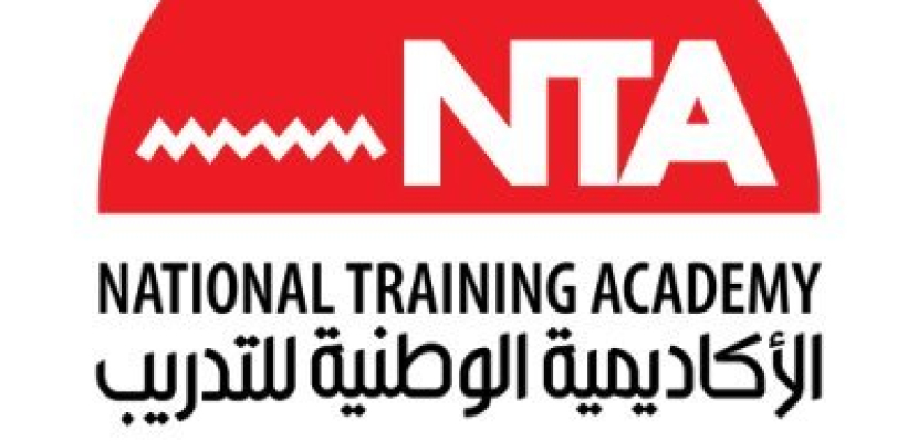 تنفيذا لتكليفات الرئيس السيسي.. الأكاديمية الوطنية للتدريب تعرض ملامح الحوار الوطني