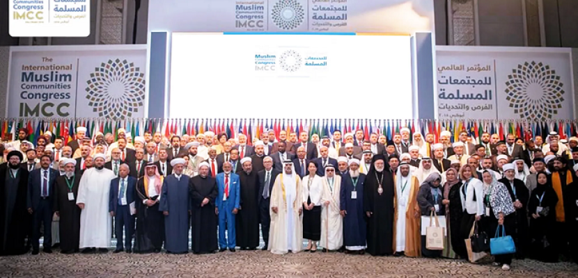 افتتاح مؤتمر المجلس العالمي للمجتمعات المسلمة بأبو ظبي