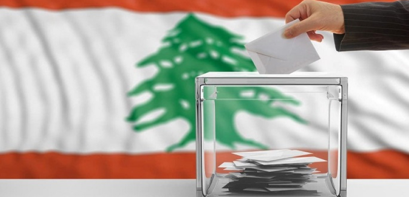صمت انتخابي فى لبنان عشية اول استحقاق برلماني استثنائي في ظل أزمة اقتصادية طاحنة