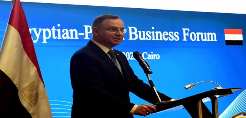 الرئيس البولندي: مصر إحدى الدول الكبرى في المنطقة ولذا تُعد دولة جاذبة للمستثمرين البولنديين